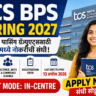 TCS BPS Hiring 2027