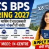 TCS BPS Hiring 2027