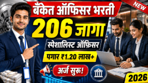 Bank of Baroda SO Recruitment 2026