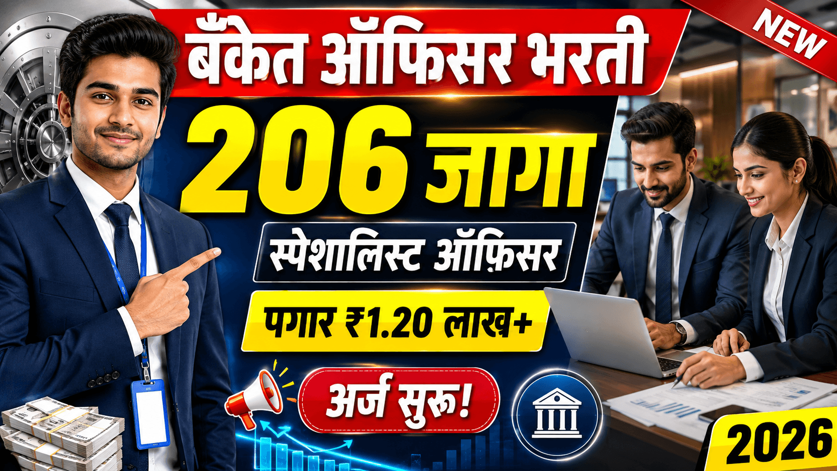 Bank of Baroda SO Recruitment 2026