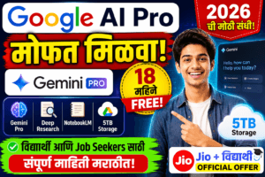 Get Google AI Pro for free in 2026
