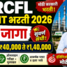 RCFL MT Bharti 2026