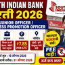 South Indian Bank Bharti