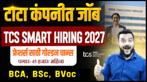 TCS BSc Ignite & Smart Hiring 2027