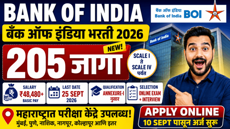 Bank of India SO Recruitment 2026