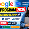 Google Free Program 2026