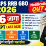 IBPS RRB GBO Recruitment 2026