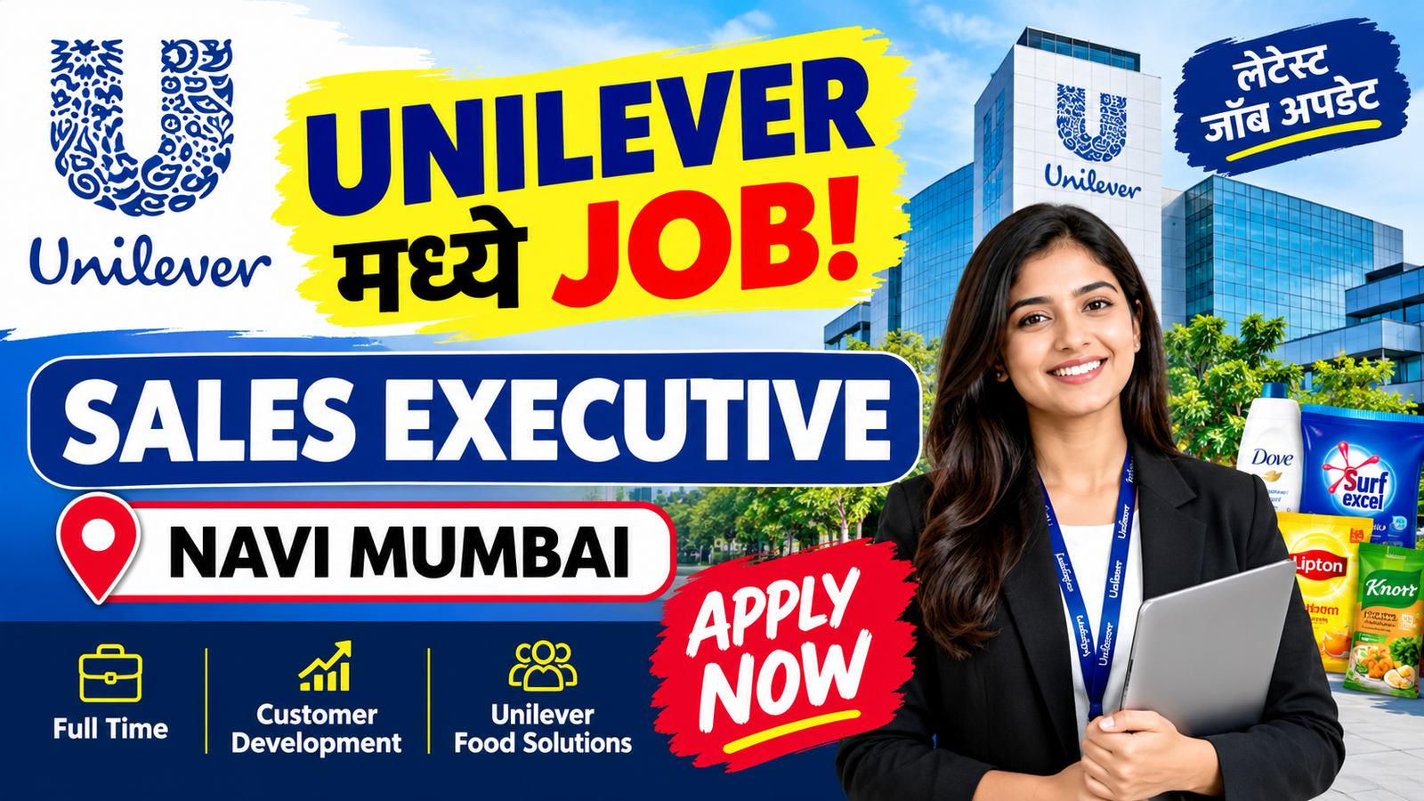 Unilever Recruitment 2026